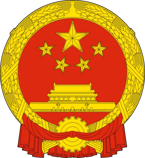 Which country has this coat of arms?